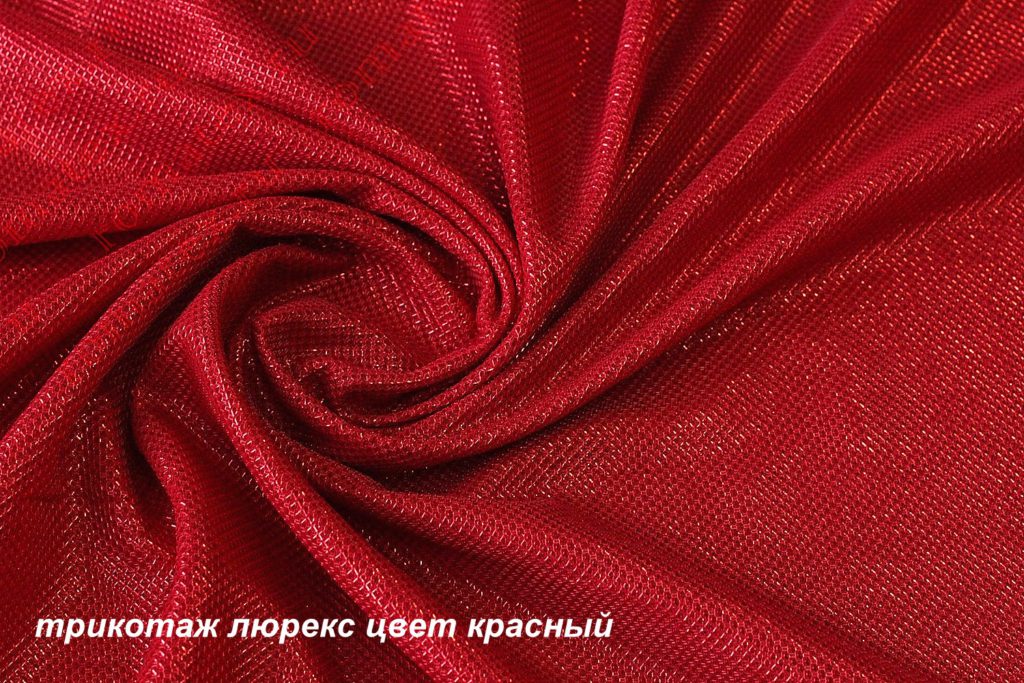 Ткань трикотаж люрекс цвет красный