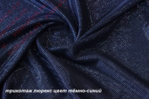 Ткань трикотаж люрекс цвет темно-синий