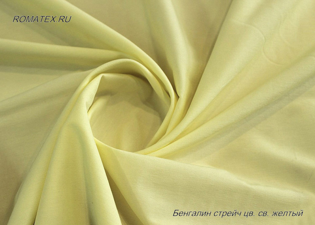 Ткань бенгалин цвет желтый