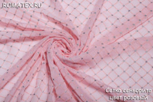 Ткань сетка сеньорита цвет розовый