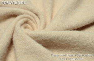 Ткань пальтовая «вульсофт» цвет пудровый