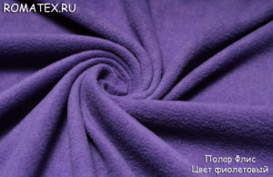 Ткань полар флис цвет фиолетовый