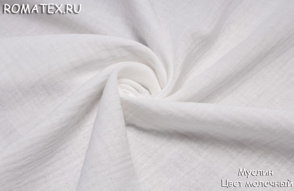 муслин цвет молочный муслин цвет молочный