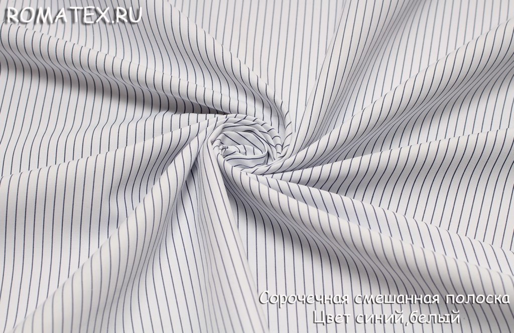 сорочечная полоска цвет синий/белый сорочечная полоска цвет синий/белый